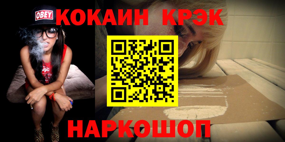 Экстази  Марихуана  МДМА  Ижевск  Лсд 25  ГАШ  МЕФ кристаллы  Гашиш  Вход с VPN  Кокаин  Вейп ТГК 