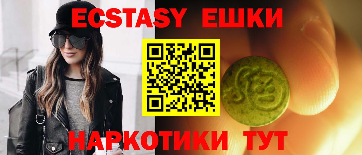 ЭКСТАЗИ Punisher Ижевск