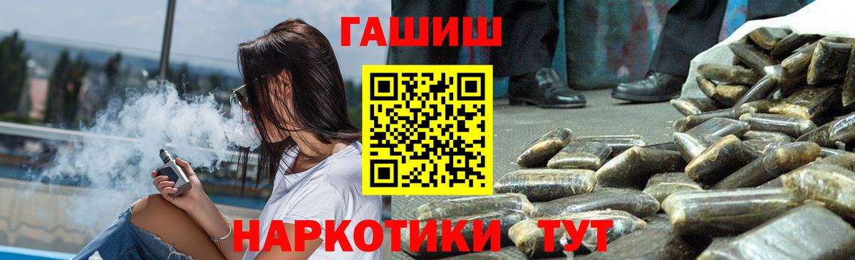 ГАШ убойный Ижевск