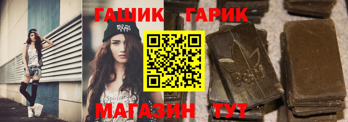 Гашиш Изолятор  Гашиш Premium  Вход с VPN  Ижевск 