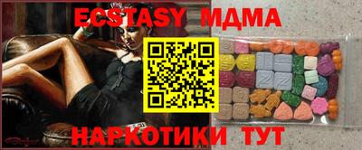 мдма Донской