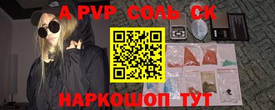 мдма Донской