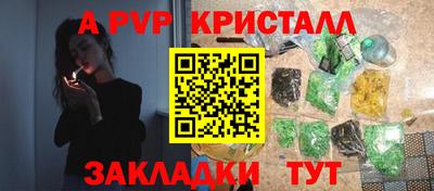 трава Дубна