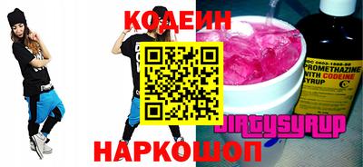 не бодяженный Донецк