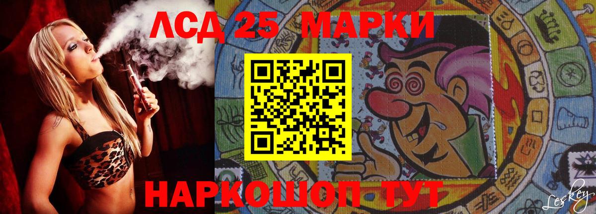 Лсд 25 экстази  Вход с VPN  Ижевск  ЛСД экстази кислота  Лсд 25 экстази кислота 