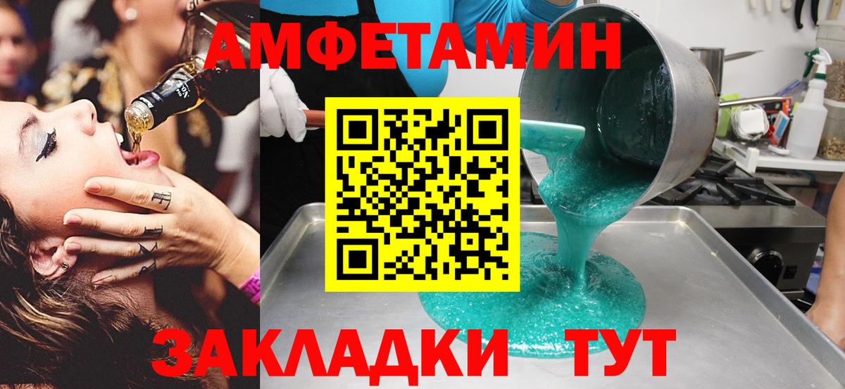 МЕТАМФЕТАМИН Methamphetamine Ижевск