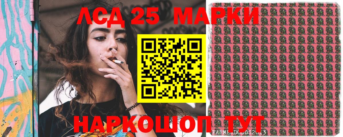 купить наркотик  Марки N-bome  Ижевск  Вход с VPN  Марки 25I-NBOMe 1,5мг 